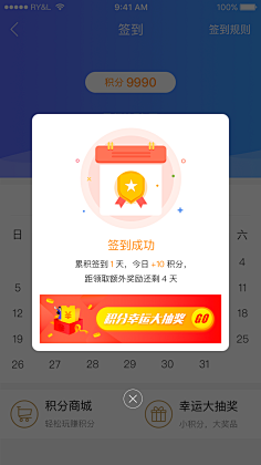 娃娃机ui-花瓣网|陪你做生活的设计师 签到