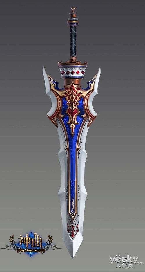w-武器
