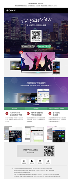 网站邮件推广 花瓣网