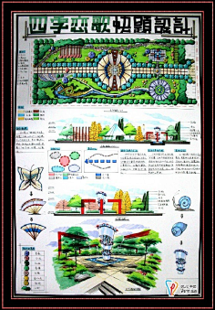 小a鹿采集到快题