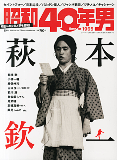 传统海报压角