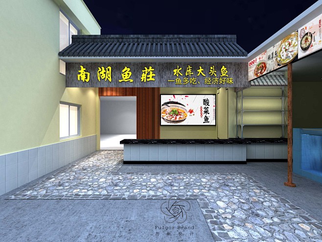 图   在这里招牌处我们选用比较热烈暖黄色来点亮,突出店面吸引回头客