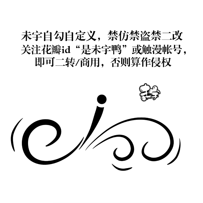 自定义