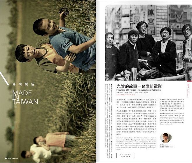 畫冊斜面排版設(shè)計