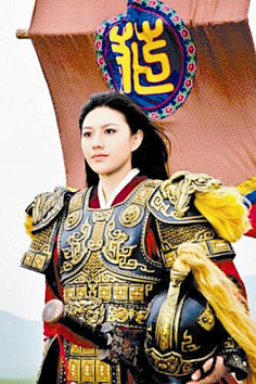 中国古代铠甲
