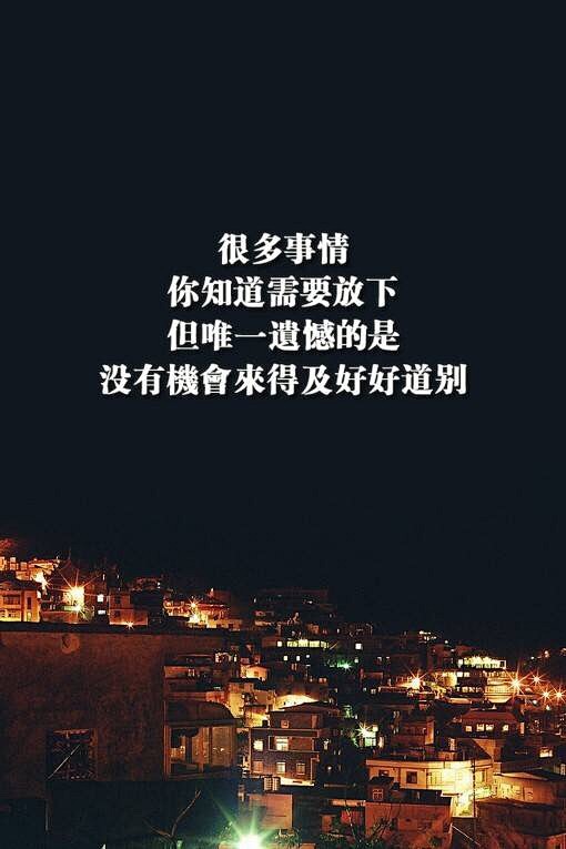 文字控【不言而喻 心照不宣】