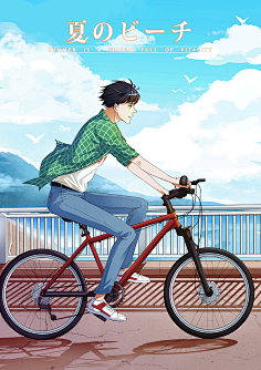 【动漫】二次元少年