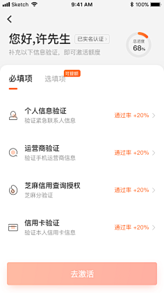 末希采集到ui