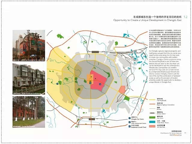 园林景观分析效果图