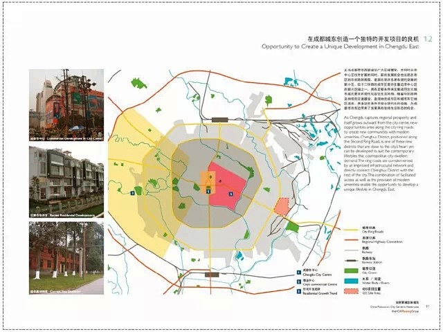 cn 城市规划宏观区位分析图 ieday.