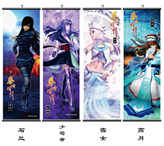 《秦时明月》少司命