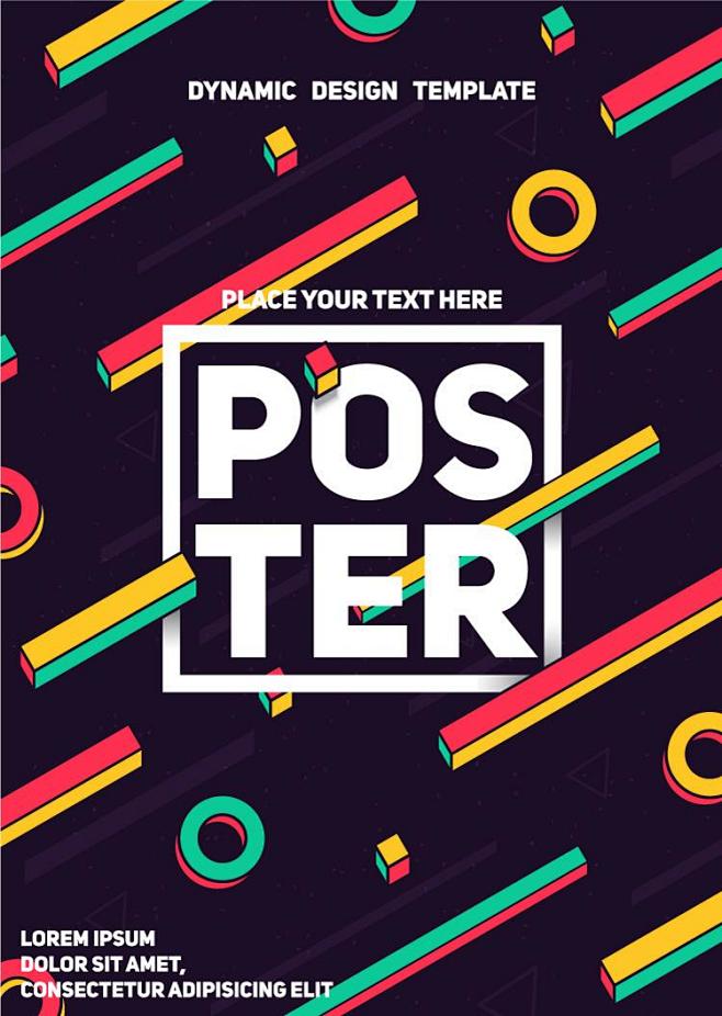 【矢量可下载】国外时尚几何图形排列布局创意