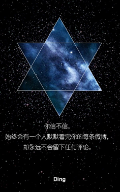 文字壁纸-萌壁纸-锁屏壁纸-英文壁纸-字母壁纸-星空壁纸-星座壁纸