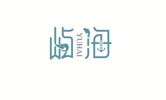 字体设计-花瓣网|陪你做生活的设计师 | 中文logo字体