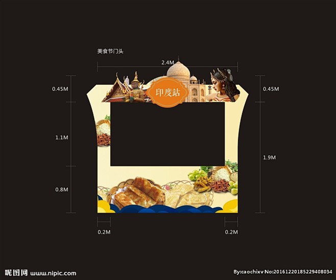 美食展位-花瓣网|陪你做生活的设计师 | 印度美食节