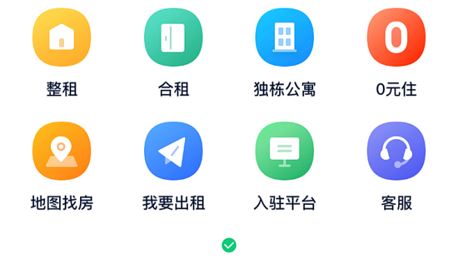 UI设计师知识点:详解APPv要素中的四大要素!宾馆民族室内设计图图片