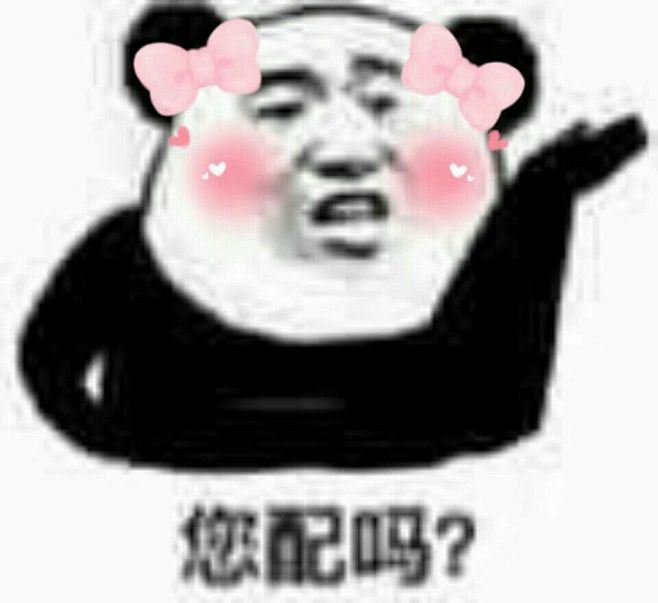表情包