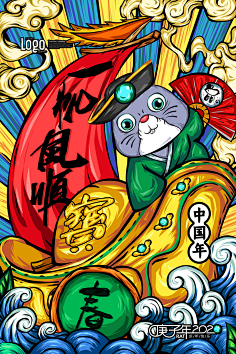 ltd中国风鼠年插画2cici︶采集到年味素材—插画采集lj8.