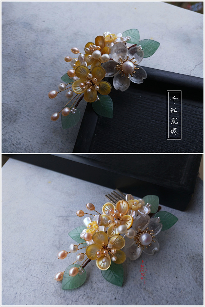手工 玉瓣簪花