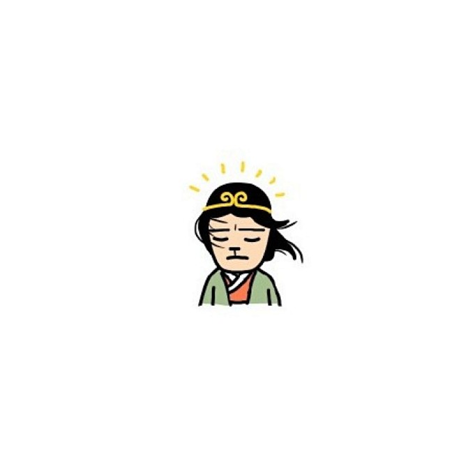 我的意中人是盖世英雄总有一天他会身披金甲圣衣脚踏七彩祥云来娶我画
