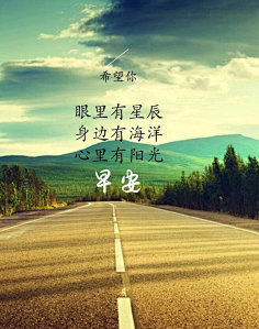 早安美图
