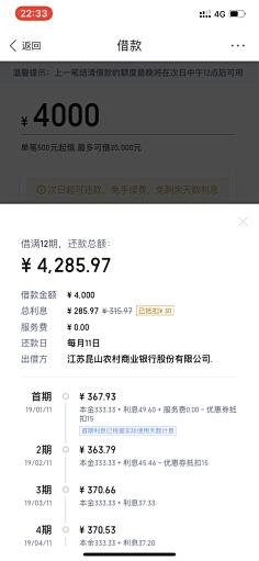 突然想到理想这个词~采集到APP-时间轴