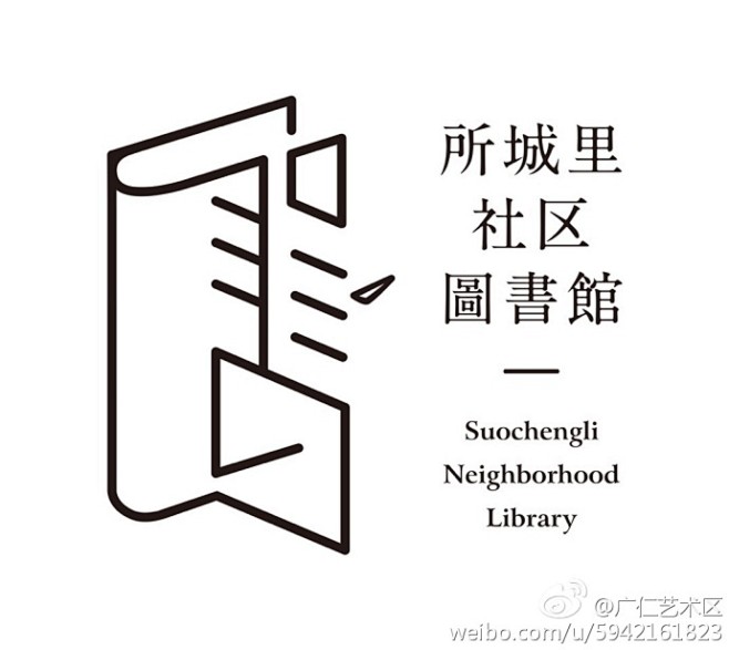 陶陶yama采集到排版