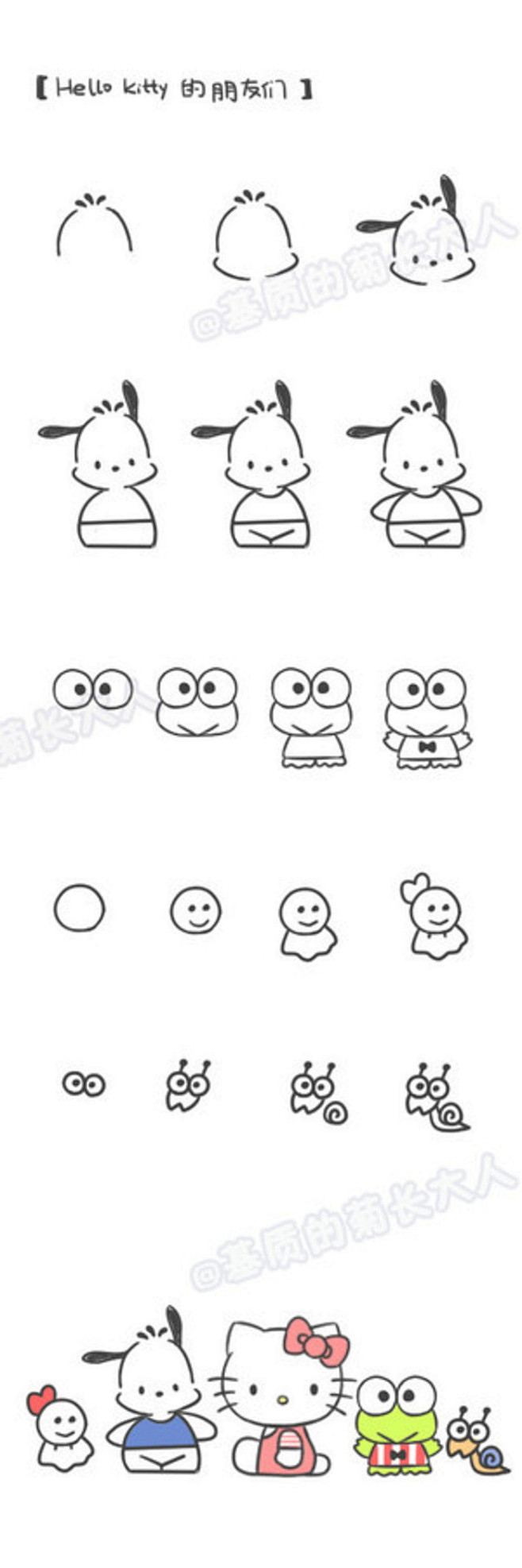 简笔画