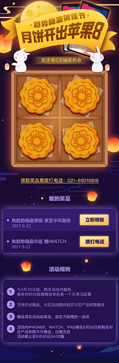 -大草莓-采集到各种专题哦