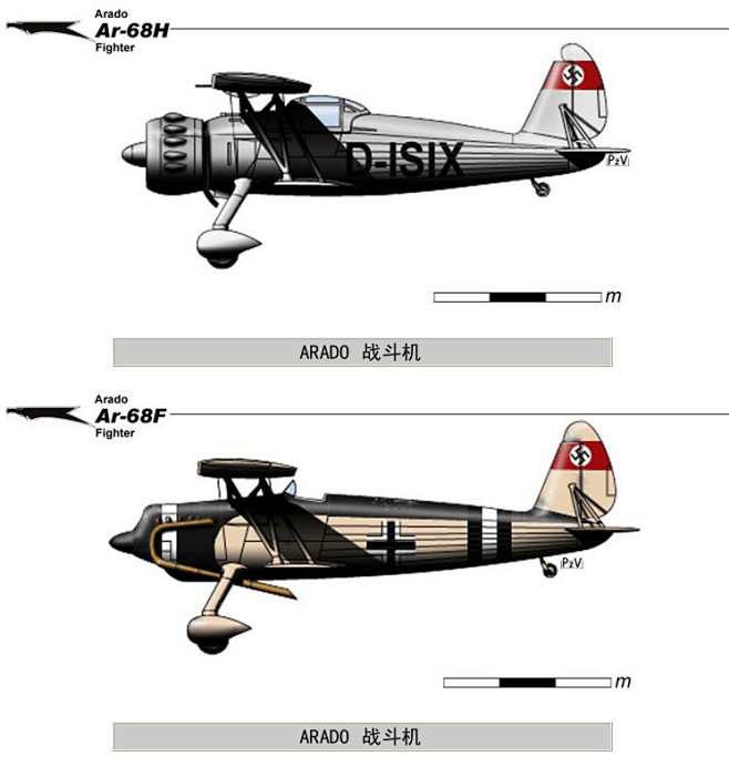 二战德国飞机图鉴