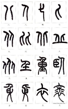 字里行间