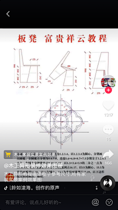 訫采集到有字有味