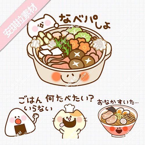 简笔画食物