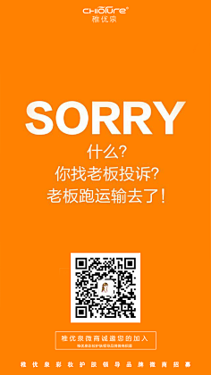 halo大新采集到2020文案收藏夹