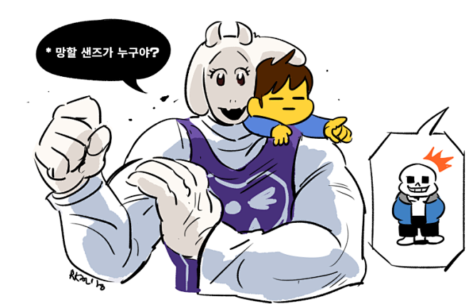 undertale