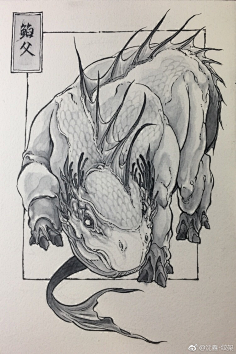 山海经