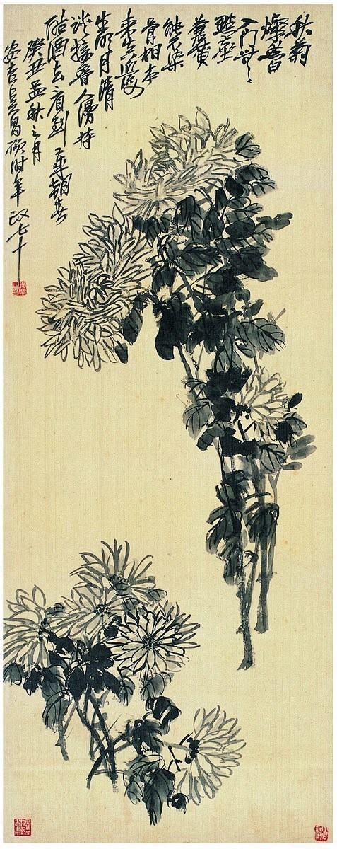 吴昌硕-近代-国画