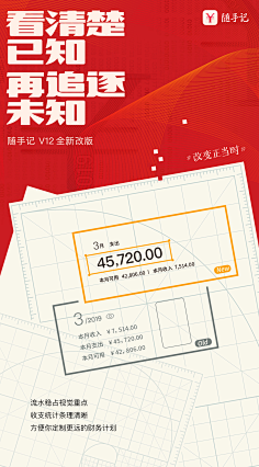 A-Z-采集到朋友圈海报