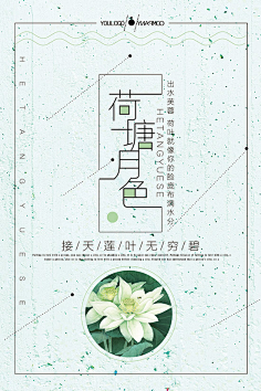 文案排版