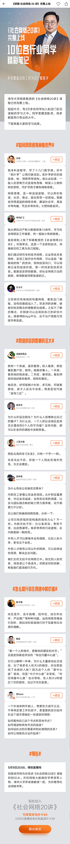 -大草莓-采集到各种专题哦