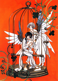 clamp