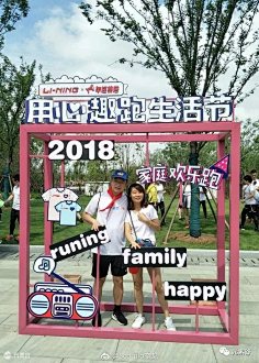 公关活动