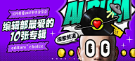 tony_an采集到banner