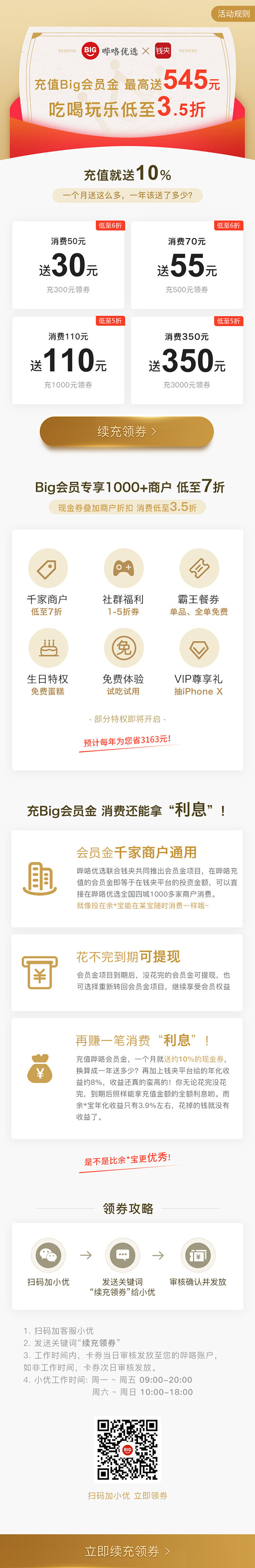 最好玩的网页游戏最好玩的网页游戏v_网页游戏_游戏王国网页游戏平台