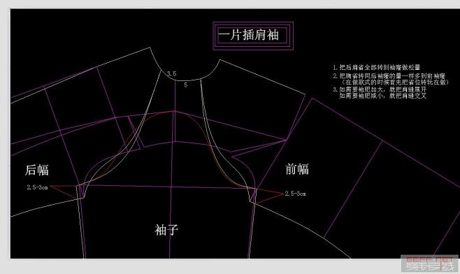 net 合体插肩袖的配法 - 服装制版/工艺讨论 - 穿针引线服装论坛 12