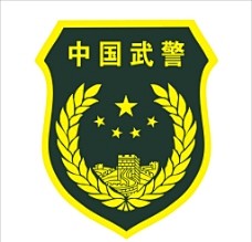 警力图标