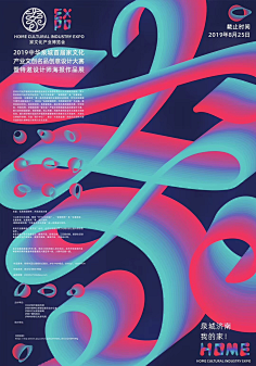 AD518采集到海报