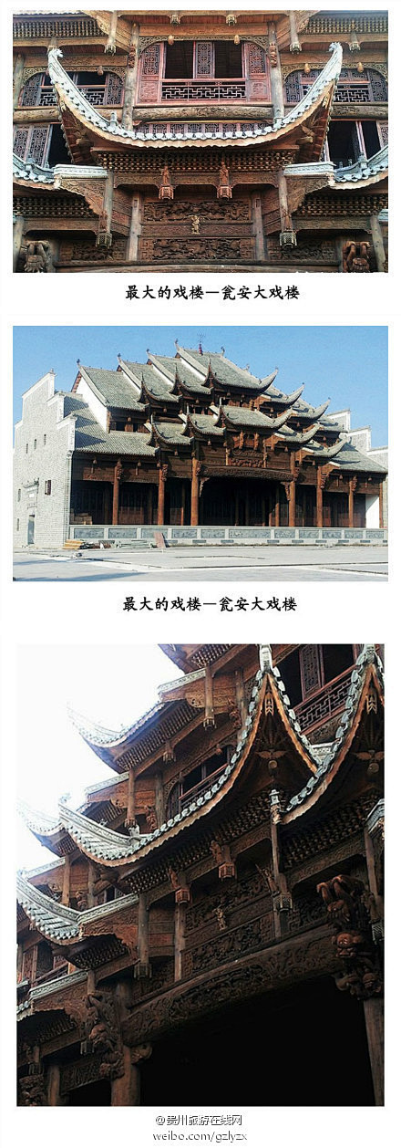 结构大戏楼被上海大世界基尼斯总部授予大世界基尼斯纪录最大戏楼逼