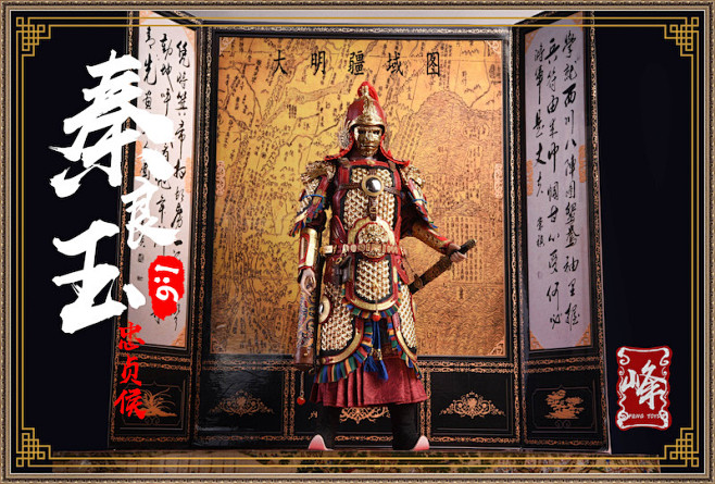 峰toys 新品: 1/6 巾帼将军-忠贞侯 秦良玉 女将军 - 金属甲兵人在线