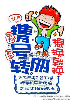 手绘pop海报